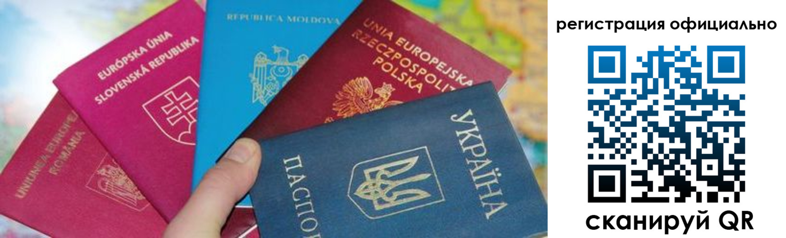 купить прописку в Торжоке