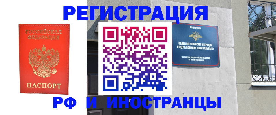 регистрация для дет. сада в Торжоке